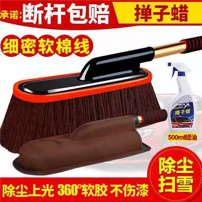 factory direct generation, Car cleaning tools - brown-wax-brush-brush-box-duster-wax