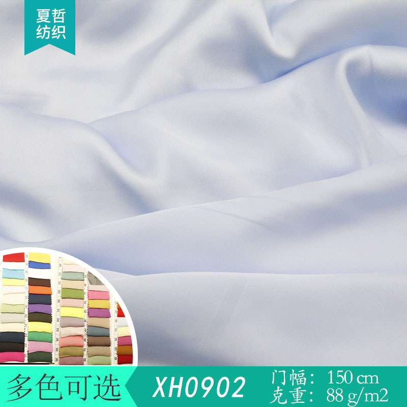 XH0902光泽垂顺缎面雪纺面料 春夏吊带衬衫连衣裙礼服时装布料