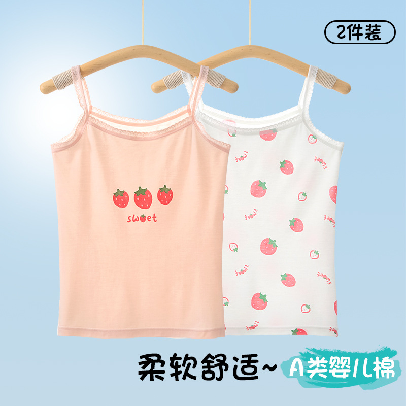 Chaleco pequeño para niñas, los niños usan ropa interior de cabestrillo suave de algodón tipo A, chaleco grande para niños pequeños y medianos durante el desarrollo