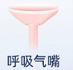 クロスボーダー呼吸ダンベル、腹式呼吸、肺活量、フィットネス器具、肺活量トレーニング、腹筋ベスト、減量、小顔|undefined