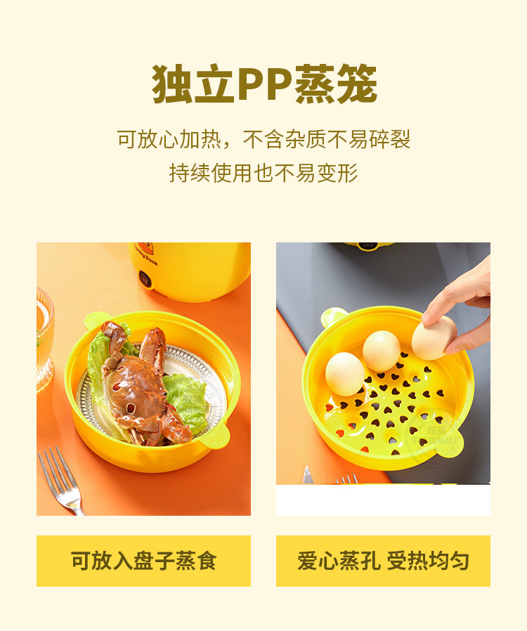 黄鸭单柄电煮锅_08.jpg