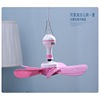 Ceiling fan electric fan Mini Mosquito net small-scale household student dormitory Fan Little bed Fan Manufactor wholesale