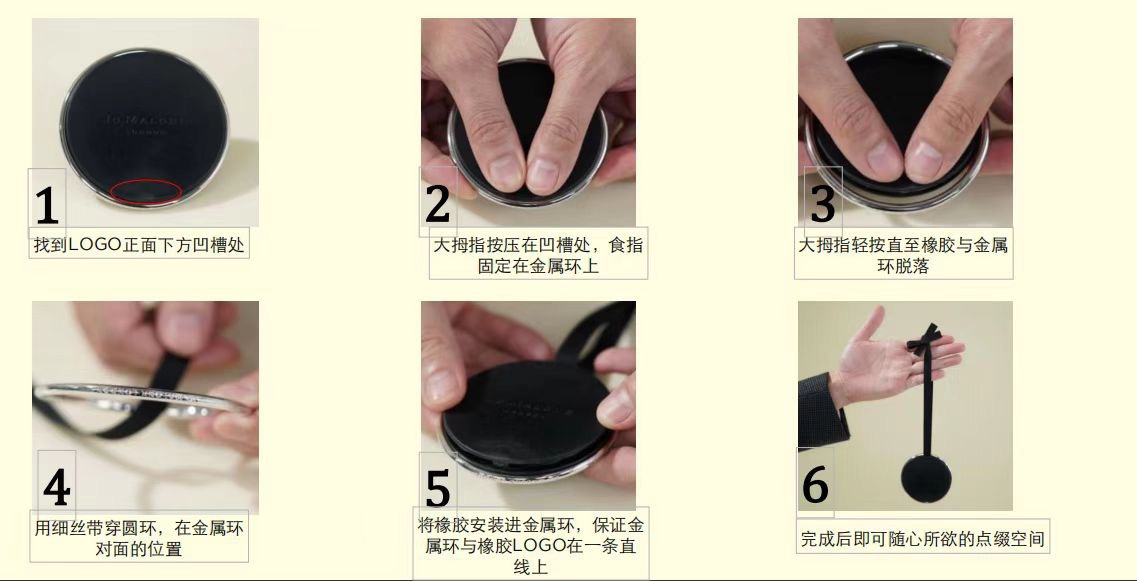 现货祖马龙车载香薰JoMalone出风口固体香氛清新自然随行香挂礼盒详情6