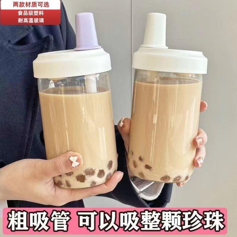 Milk Tea Cup for Home Use, Reusable, Recyclable, Straw Cup That Can Hold Pearls, Simple and Portable, Heat-Resistant Plastic