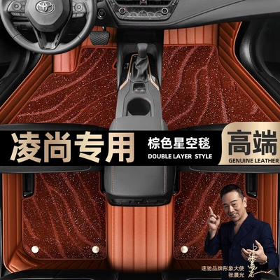 Ayaqaltılar (Kovriklər) pads fully enclosed 21-22 double-layer - brown-leather-brown-starry-sky-blanket-double-layer