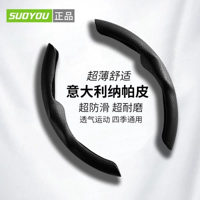 Steering wheel cover – wholesale steering wheel - black-universal