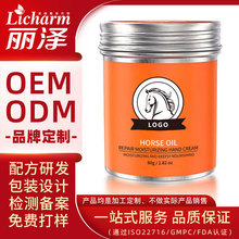 �����̝������R���o��˪oem���yƷ�N�ư��b����odm����Ʒ�ƴ����S