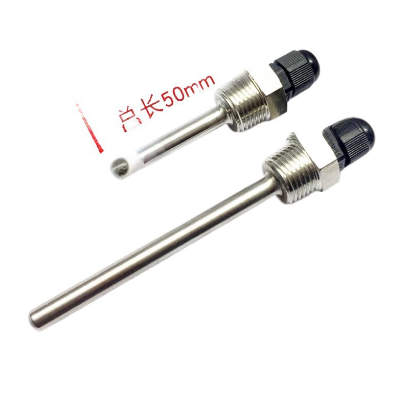 不锈钢水箱热水器防油分螺纹温度传感外壳热水探头不锈护套保护