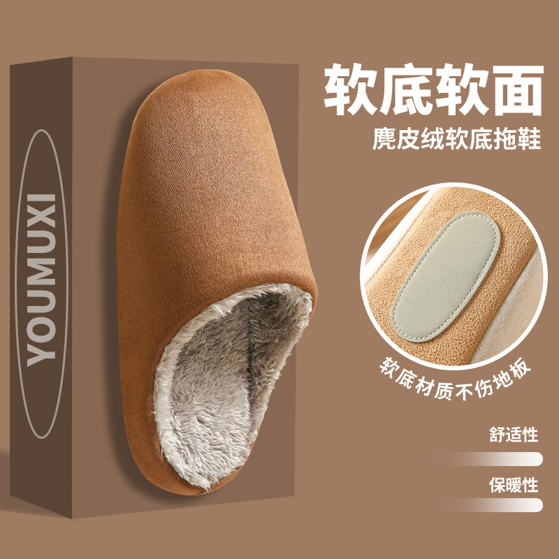 日本式家庭綿スリッパ女性冬静音床室内家庭用ソフト底滑り止め男性カップルパケットヘッダースリッパ