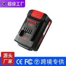 外贸爆款适配Einhell安海汉斯 18V PXC1830电动工具 园林电池厂家