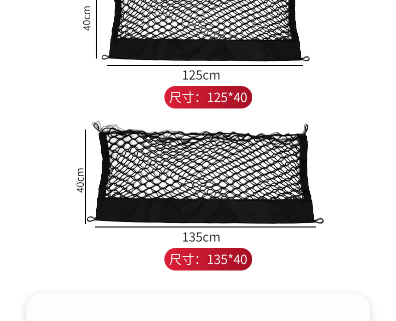 Manufacturer's New Product: Universal Car Trunk Storage Net, Storage and Organizing Net for Car Trunk, Luggage Barrier Net
