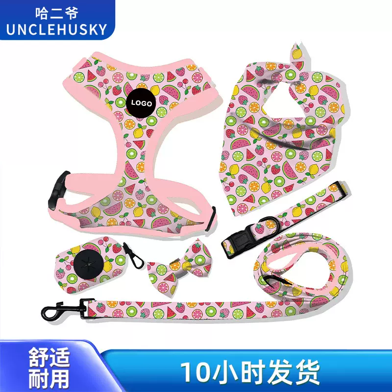 哈二爷狗狗牵引绳现货宠物胸背带亚马逊跨境狗狗牵引绳遛狗项圈