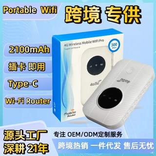 跨境随身pocket wifi router 便携式共享wireless车载MIFI插卡lte