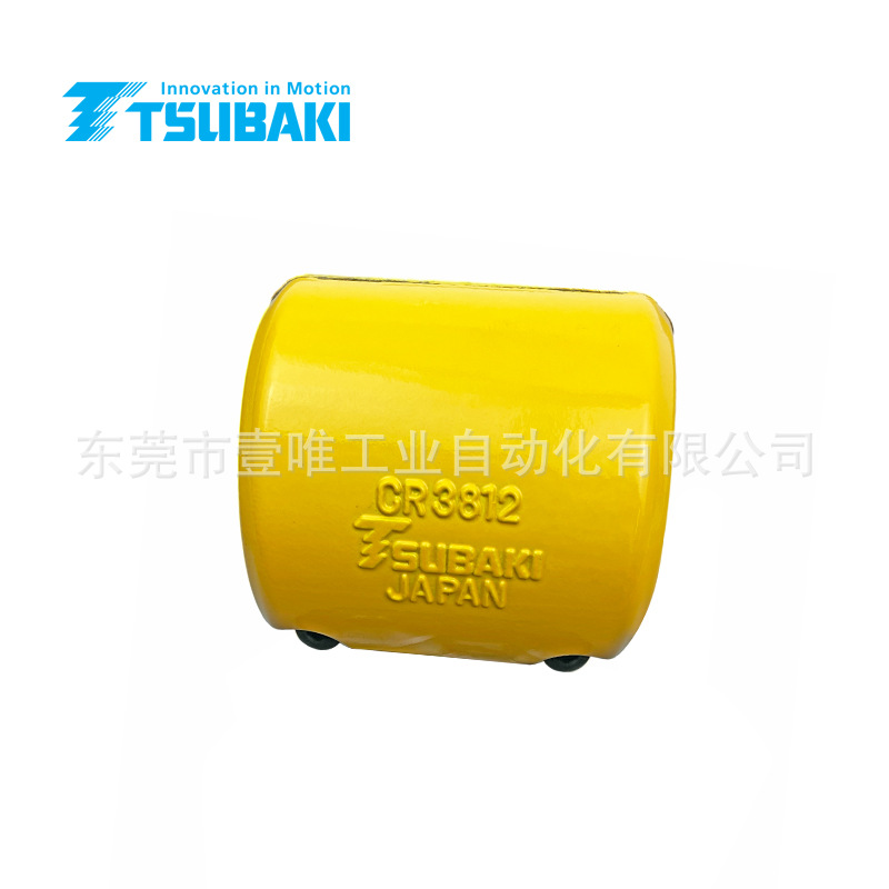现货日本TSUBAKI联轴器铝制黄色外壳CR3812K椿本连轴器防护罩壳