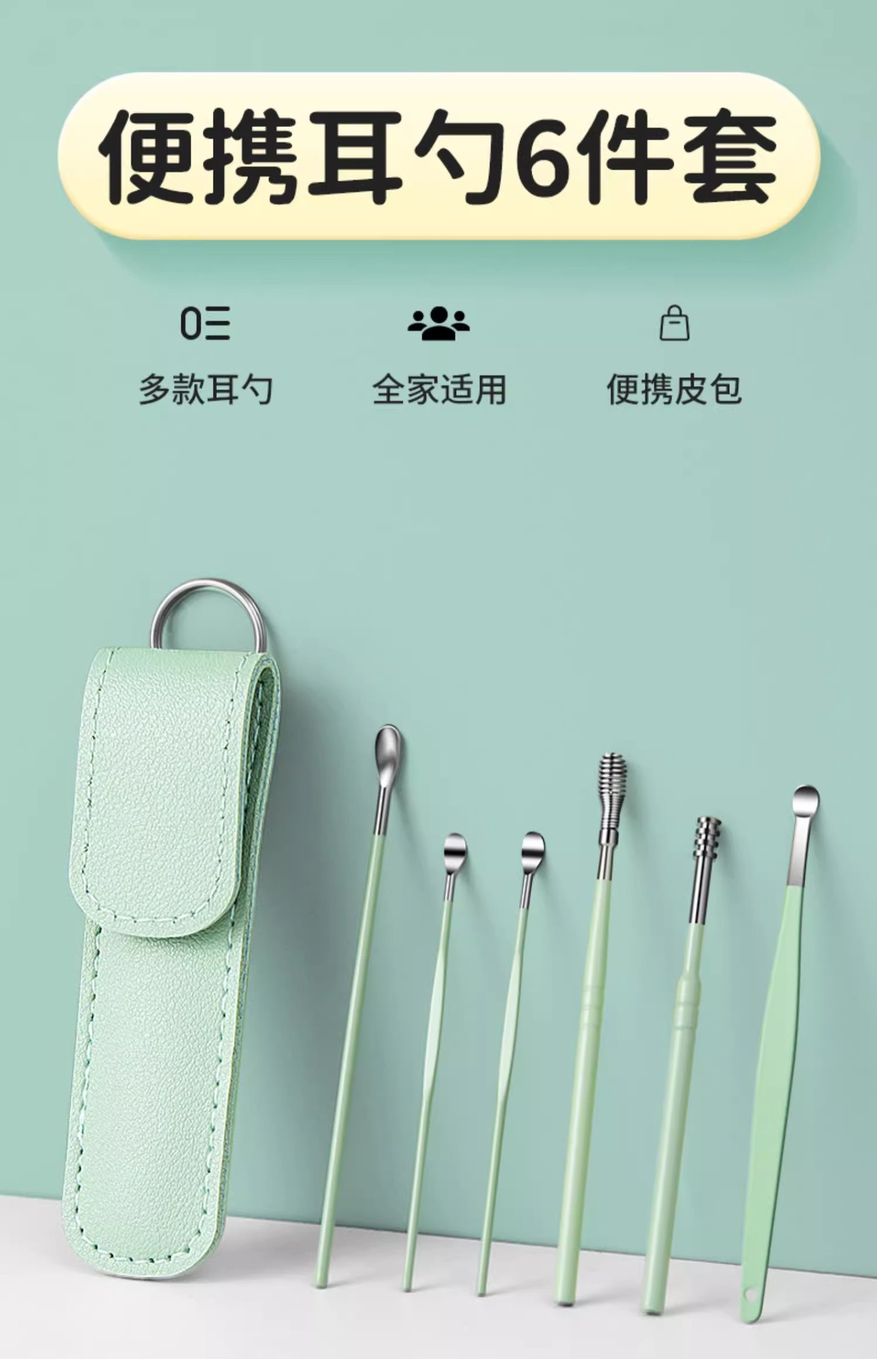 挖耳勺套装掏耳朵神器螺旋掏耳勺专业扣耳屎大人家用耳朵采耳工具-阿里巴巴
