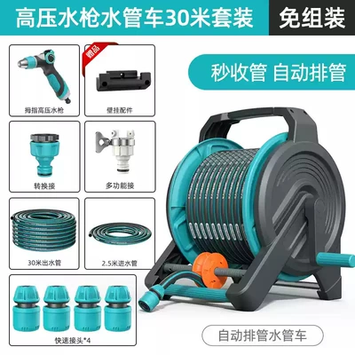 High pressure car wash water gun — Spray Nozzle - automatic-pipe-drainage-thumb-high-pressure-water-gun-pulley-30m-water-pipe-truck-set