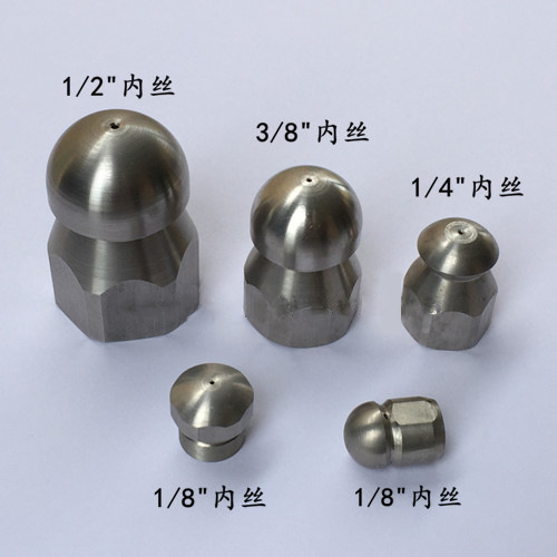 高压老鼠头喷头不锈钢管道清洗喷嘴下水道清洗喷头高压清洗机喷嘴