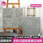仿莱姆石瓷砖户外防滑地铺石 别墅露台庭院法式复古生态地铺石