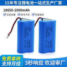 18650�늳�2000mAh11.1v12v��늳����m����Ĥ��̫���·��늳�