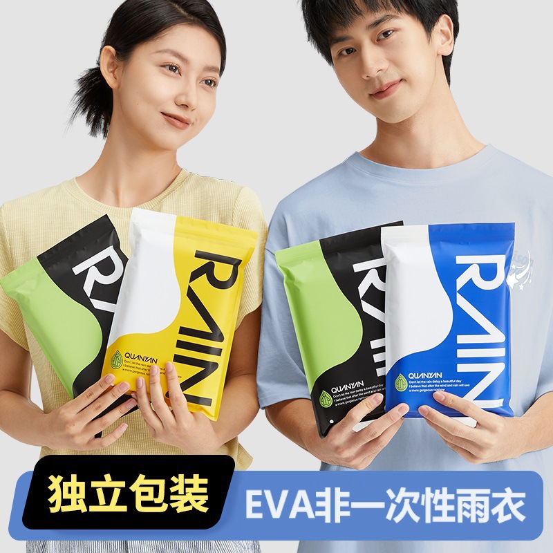 Impermeable reutilizable de EVA para adultos, versión gruesa y alargada, portátil, de una pieza, para senderismo y viajes al aire libre.