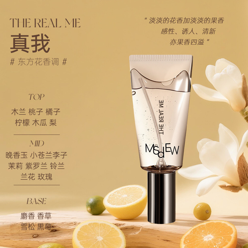 露水女士悦漾香水持久留香自然清新花香木质调高级感小众便携香水|undefined