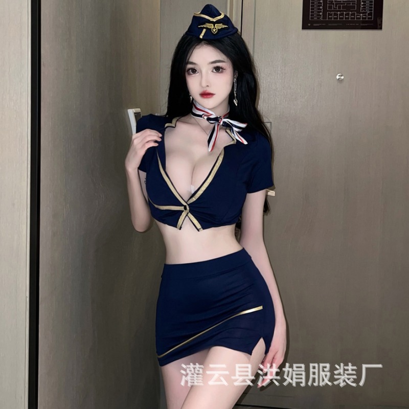 Dai Yu Sexy Lingerie Temptation Small Breasts Look Bigger Stewardess See-Through Super Passionate Hot Jk Uniform Suit 625