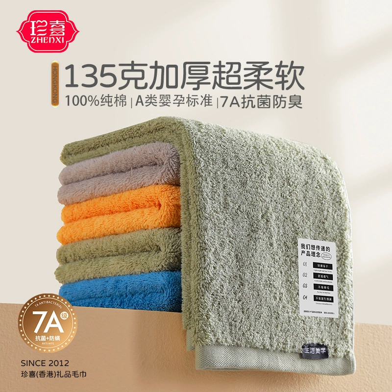 Полотенце из чистого хлопка 135, утолщенное мужское и женское бытовое полотенце для ванны и умывания лица, 100 мягких и безворсовых