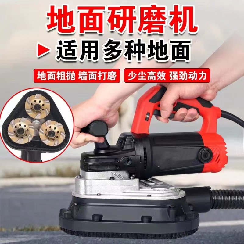 Hand-held three-head dust-free grinding machine concrete cement surface renovation grinding machine floor trimming machine corner grinding machine