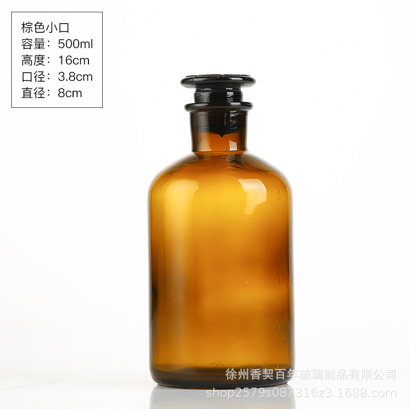 Botella de reactivo marrón gruesa de boca ancha botella de muestreo farmacéutico de laboratorio químico anti-luz sellado botella de vidrio transparente