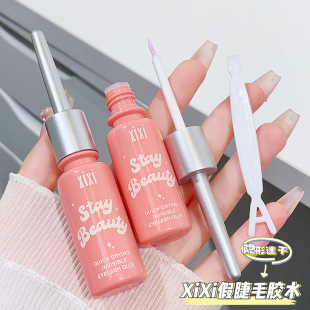 Xixi False Eyelash Glue Long-Lasting Natural Styling Sticky Auxiliary Beauty Tools Domestic Makeup Affordable Students
