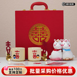 可爱喜字情侣对杯陶瓷马克杯送新人闺蜜订婚伴手礼礼盒装新婚礼物