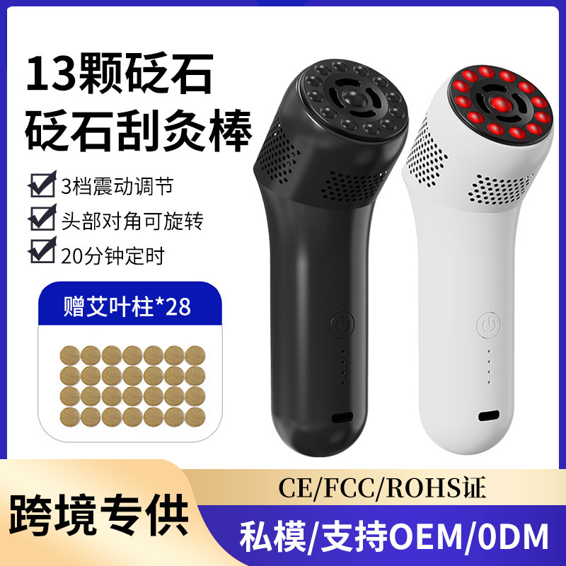 砭石艾灸罐便携手持艾灸棒艾灸刮痧一体罐艾灸熏蒸仪温灸艾灸仪|undefined
