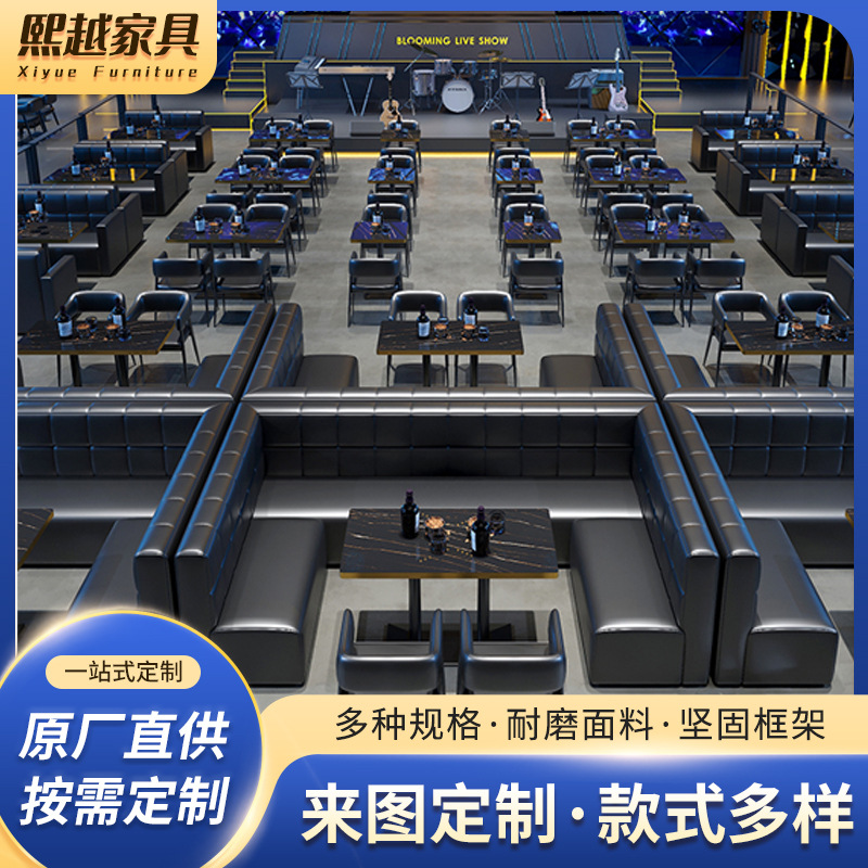 Ktv Sofa Booth U-Shaped Private Room Combination Luxury Sofa for Bars and Nightclubs Home Theater Sofa