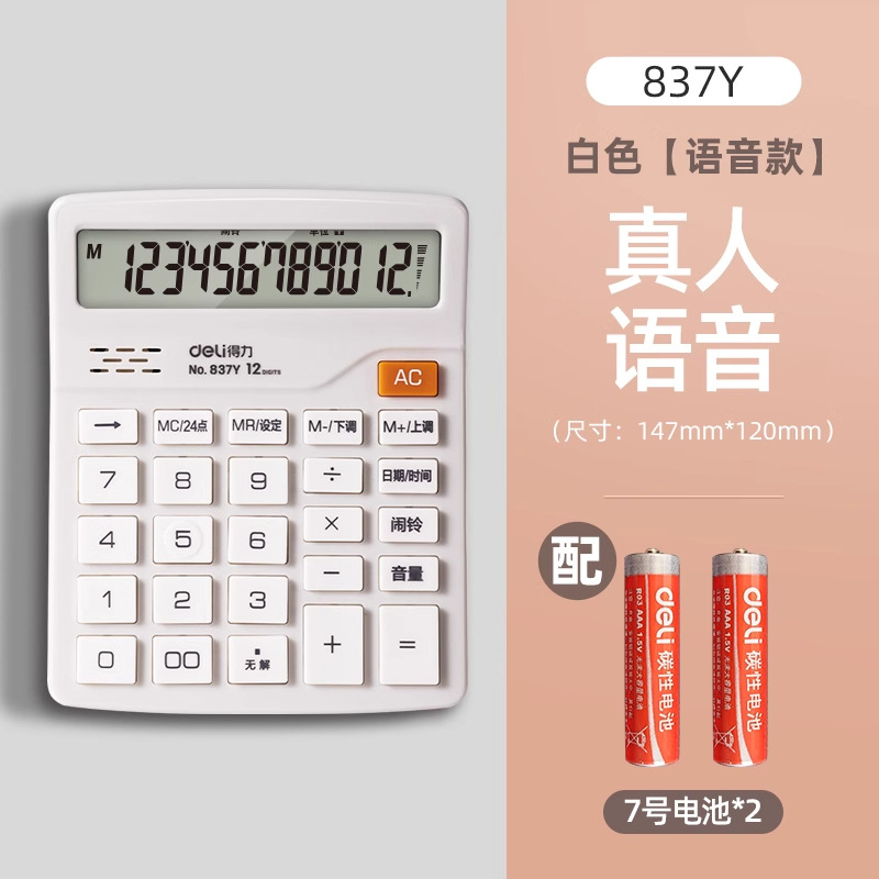 El distribuidor ordenó la calculadora de voz de energía solar de 12 bits de doble fuente de alimentación de la computadora 837ES sin voz.