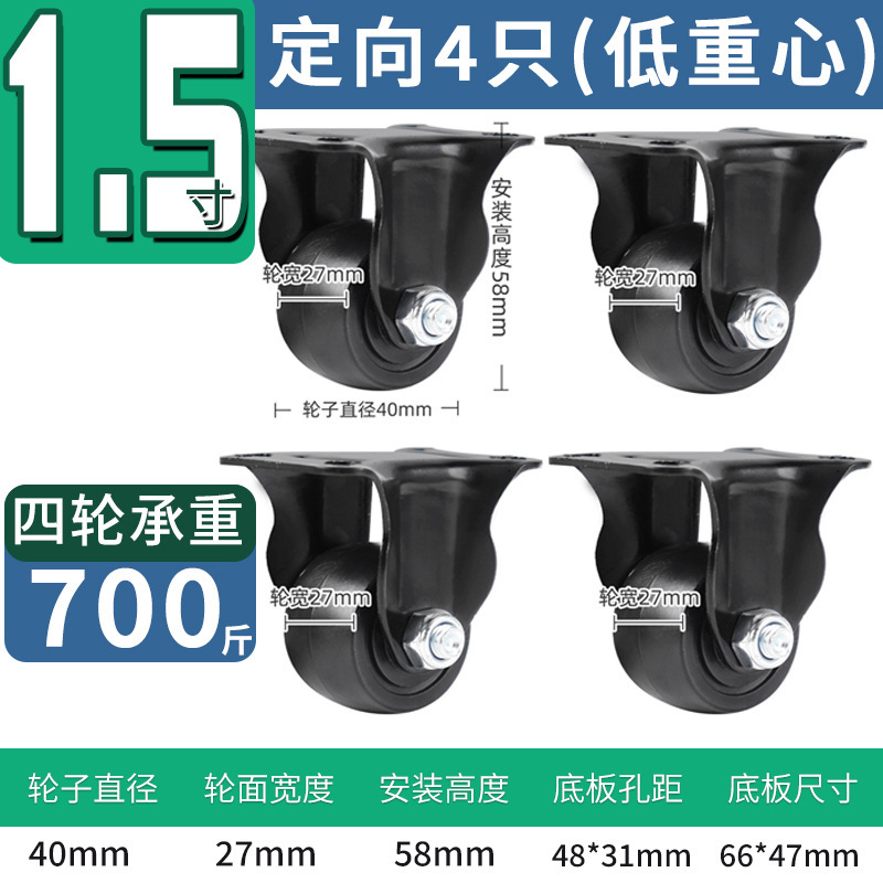 超重量級 2inch 3inch ユニバーサルホイール 低重心キャスター ベアリング付き ナイロン耐荷重ホイール 耐荷重 3 心霞|undefined