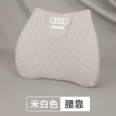 Headrest Q2/Q3/Q5L Cushion Cushion - audi-nappa-leather-5d-comfort-lumbar-support-elegant-rice