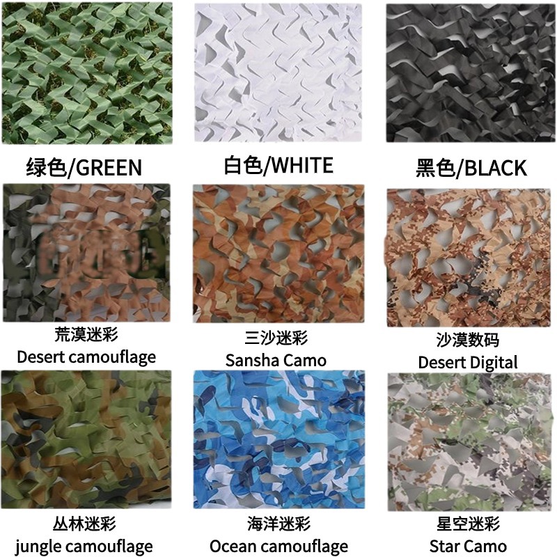 En stock ventiladores militares de reconocimiento especial de la red táctica anti-radar vegetación sombrilla barrera que cubre la red de camuflaje 4*6 4*7 4*8