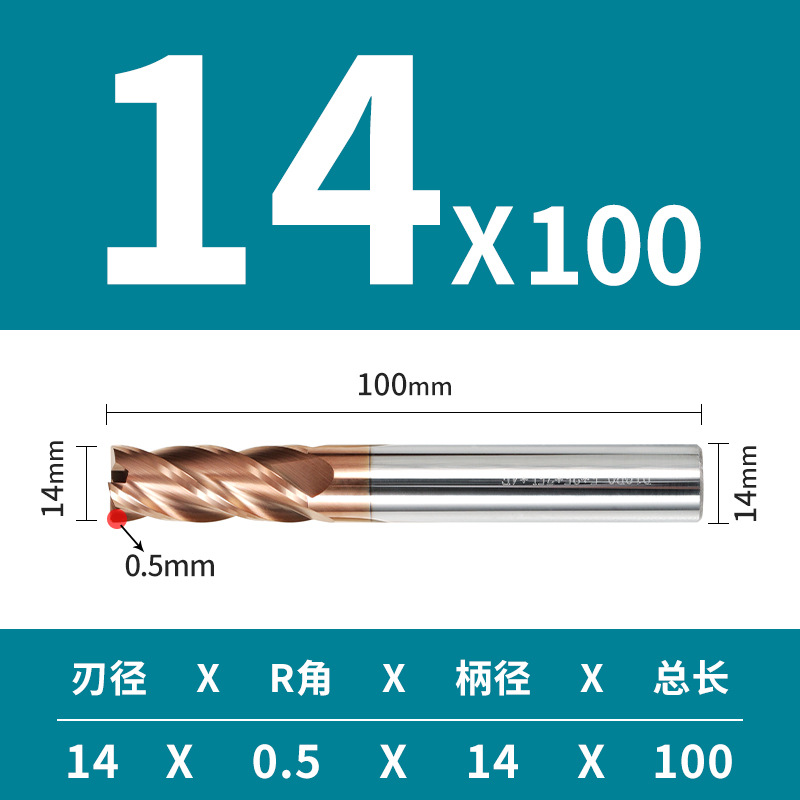 4 -blade 55 -degree hard alloy tungsten steel round nasal mill HRC55 lengthened four straight handle coating CNC cow nasal standing cutter