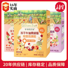 �������r������ˮ��ԭ��20g��÷ţ�͹�ζ�ܶ���ʳ���ˮ�����ܶ�