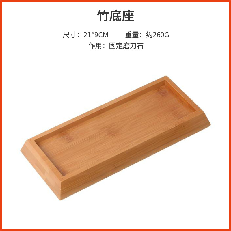 竹底座