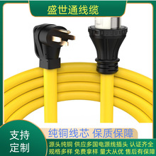 ʢ��ͨ-���S����RV�D�Q�Դ���^��N14-50P ��5-20R ��ʽEV�Դ��