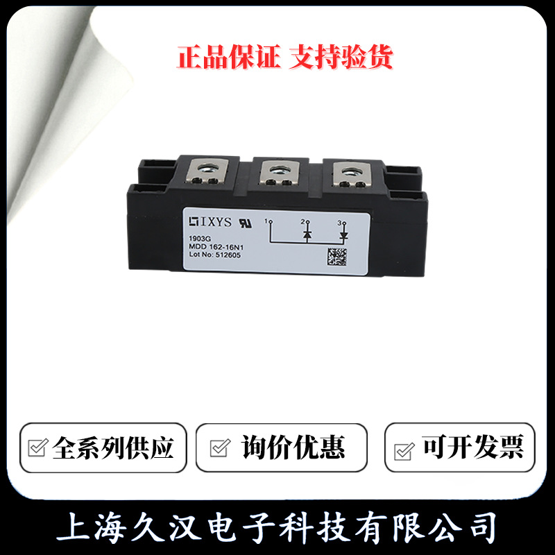 IXYS可控硅模块MDO500-12N1 MDO500-16N1 MDO500-18N1