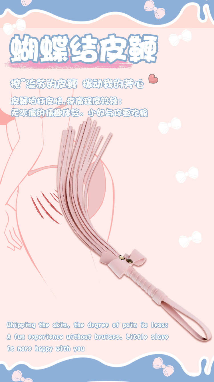 SM Bowknot Bondage Kit with Handcuffs, Whip and Training Accessories — detail image 20