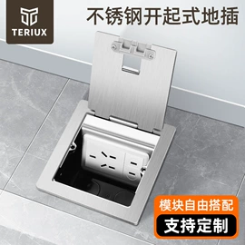 地面插座;墙壁插座;插座配件