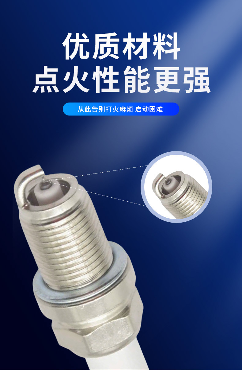 Single Iridium Spark Plug Pfr7S8Eg Ngk:1675 Car Spark Plug 4-Pack Accessories Spark Plug Factory Wholesale