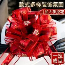 结婚拉花装饰喜字汽车婚车彩带婚车拉花布置花车装扮手工丝带批发