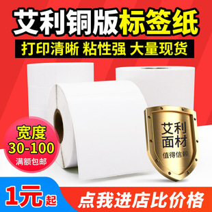 �����~�漈�����z100 60 80 50 40 30 20�l�a�˺���ӡ���l�δa