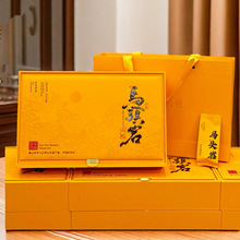 肉桂武夷山岩茶马头岩礼盒装岩茶大红袍肉桂新茶 中秋过节拌手礼