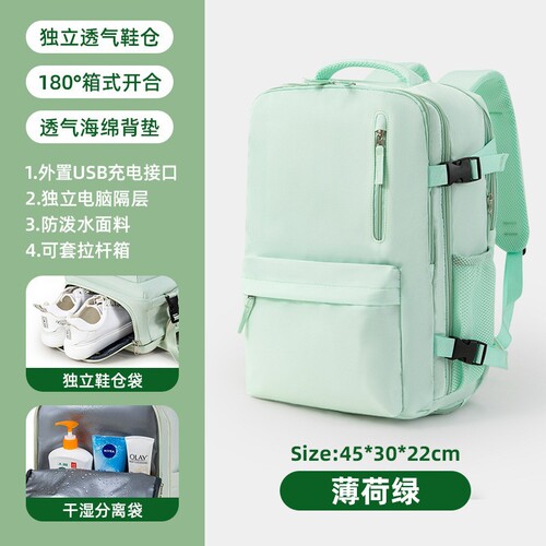 Travel Expansion Backpack Women Multifunction Dual-Shoulder Bag Men Independent Shoe Compartment Wet-Dry Separation Short Trip Business Trip Li Bag