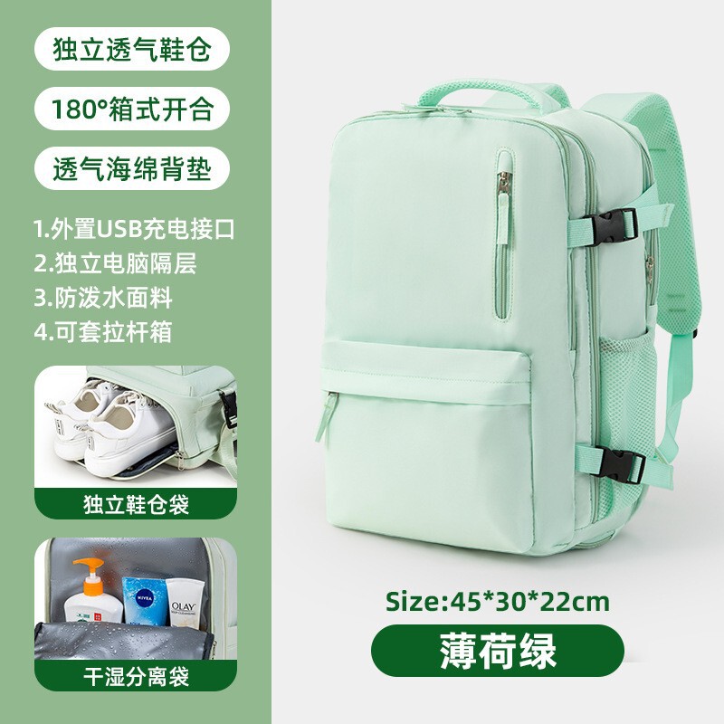 Travel Expansion Backpack Women's Multifunctional Backpack Men's Independent Shoe Warehouse Dry and Wet Separation Short-distance Travel Luggage Bag